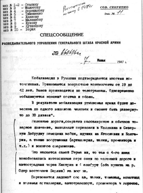 Секретный фронт Генерального штаба. Книга о военной разведке. 1940-1942 i_046.jpg
