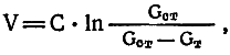 Химия в бою f01.png