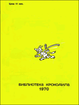 Пустынник Агафон pic66.png