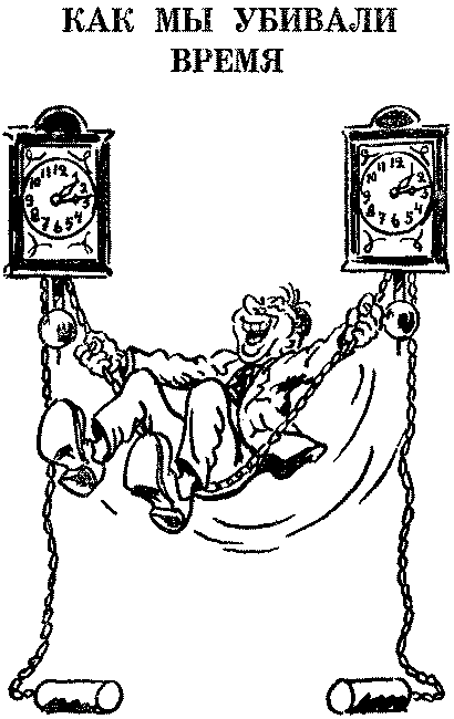 Пустынник Агафон pic40.png