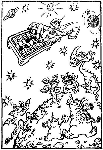 Пустынник Агафон pic45.png