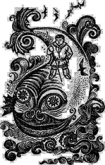 Сказки народов СССР _93.jpg