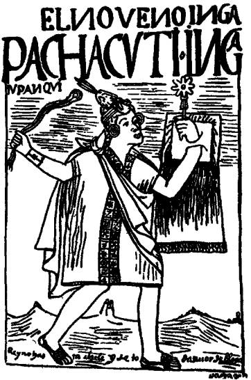 Золото инков i_012.png