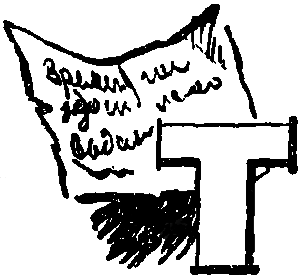Боцман знает всё i_014.png