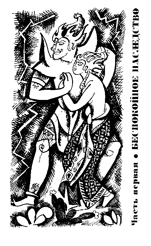 Сиреневый Кристалл (илл. Г. В. Калиновский) pic_6.png