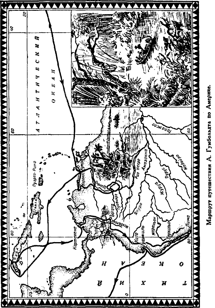 Мореплаватели XVIII века pic_142.png