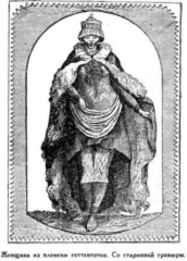 Мореплаватели XVIII века pic_109.jpg