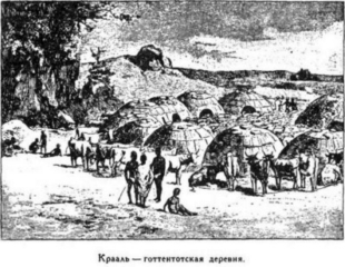 Мореплаватели XVIII века pic_110.jpg