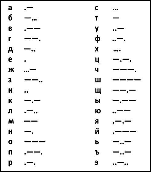 Там, где не слышно голоса i_076.png