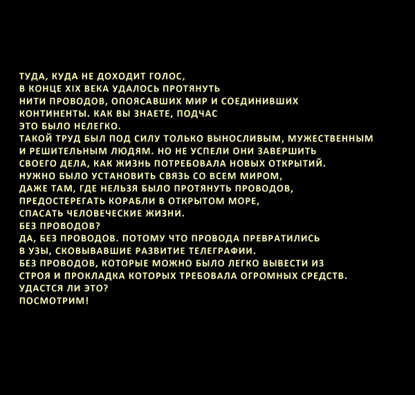 Там, где не слышно голоса i_092.png