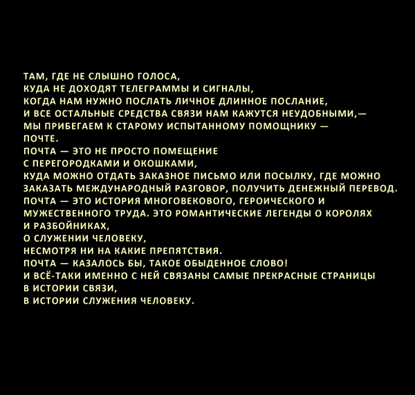 Там, где не слышно голоса i_138.png