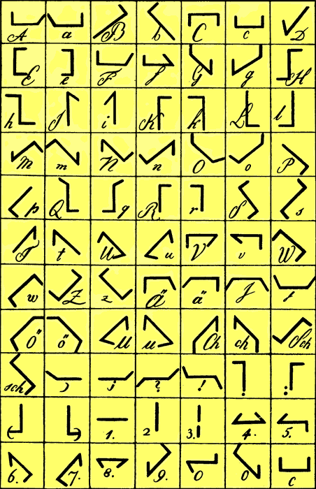 Там, где не слышно голоса i_030.png