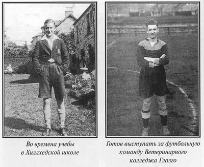 Джеймс Хэрриот. Биография i_009.jpg