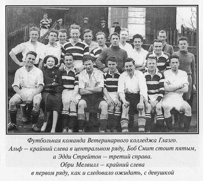 Джеймс Хэрриот. Биография i_010.jpg