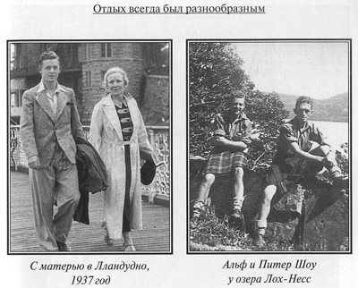 Джеймс Хэрриот. Биография i_011.jpg