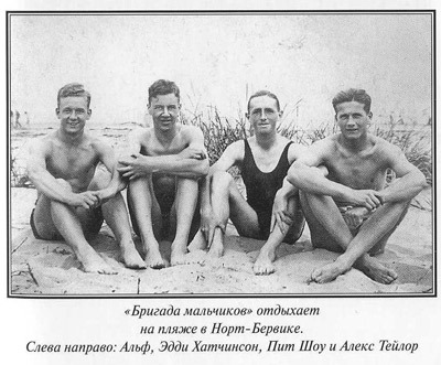 Джеймс Хэрриот. Биография i_012.jpg