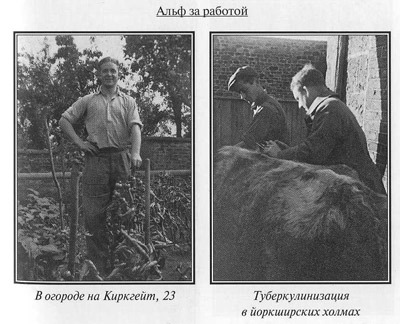 Джеймс Хэрриот. Биография i_014.jpg