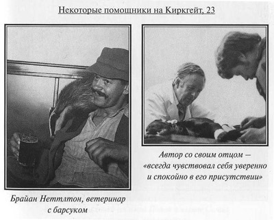 Джеймс Хэрриот. Биография i_016.jpg