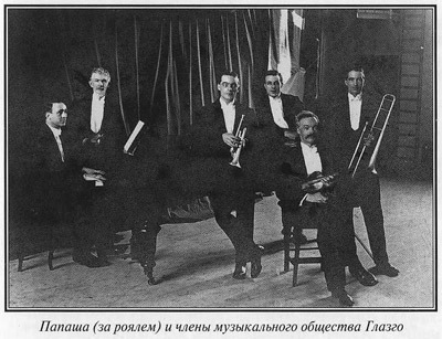 Джеймс Хэрриот. Биография i_017.jpg