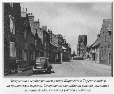 Джеймс Хэрриот. Биография i_019.jpg