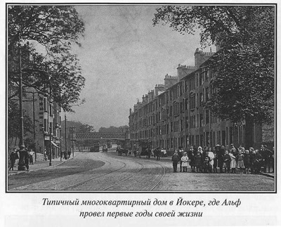 Джеймс Хэрриот. Биография i_023.jpg
