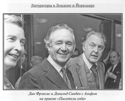Джеймс Хэрриот. Биография i_036.jpg