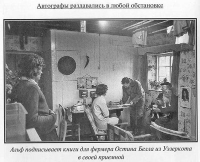 Джеймс Хэрриот. Биография i_038.jpg