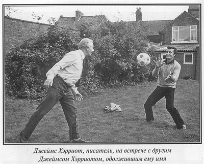 Джеймс Хэрриот. Биография i_043.jpg
