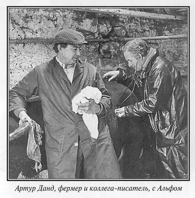 Джеймс Хэрриот. Биография i_046.jpg