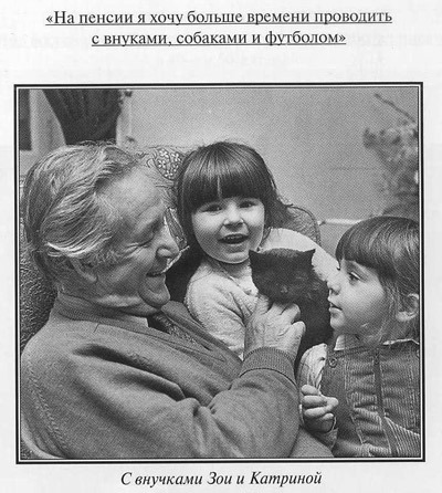 Джеймс Хэрриот. Биография i_048.jpg