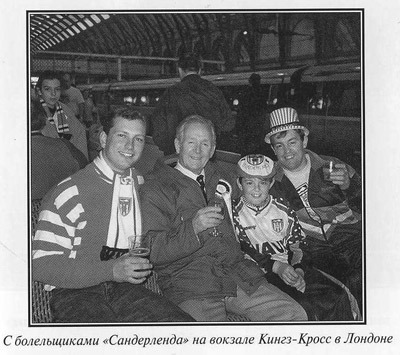 Джеймс Хэрриот. Биография i_049.jpg
