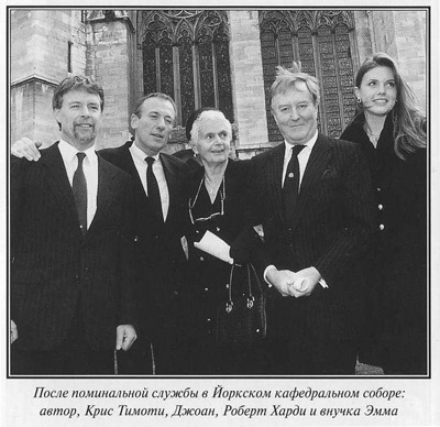 Джеймс Хэрриот. Биография i_050.jpg