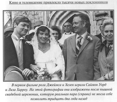 Джеймс Хэрриот. Биография i_051.jpg
