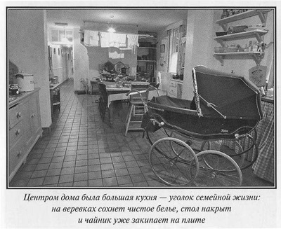 Джеймс Хэрриот. Биография i_057.jpg