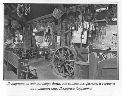 Джеймс Хэрриот. Биография i_059.jpg
