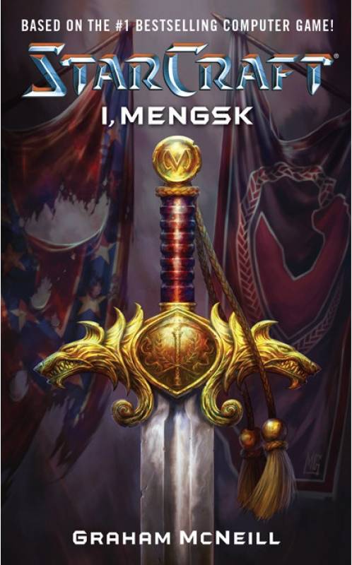 Я, Менгск _0.jpg