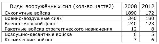 Низшая раса _15.jpg
