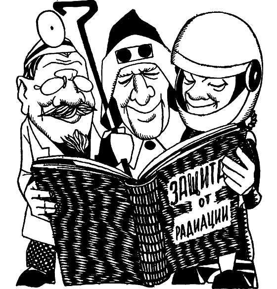Невидимый современник i_018.png