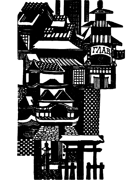 Невидимый современник i_026.png