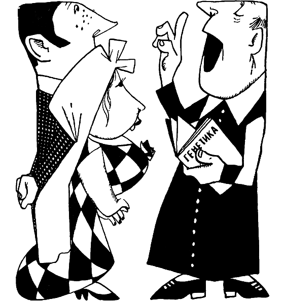 Невидимый современник i_028.png