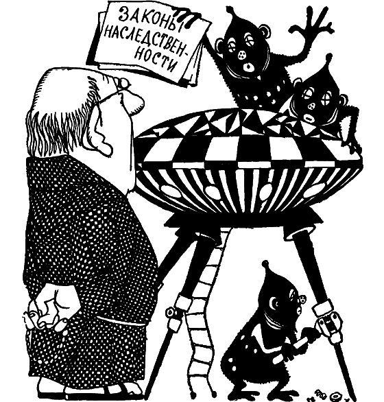Невидимый современник i_029.png