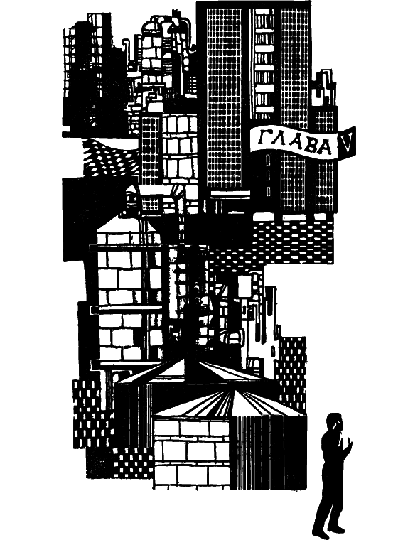Невидимый современник i_033.png
