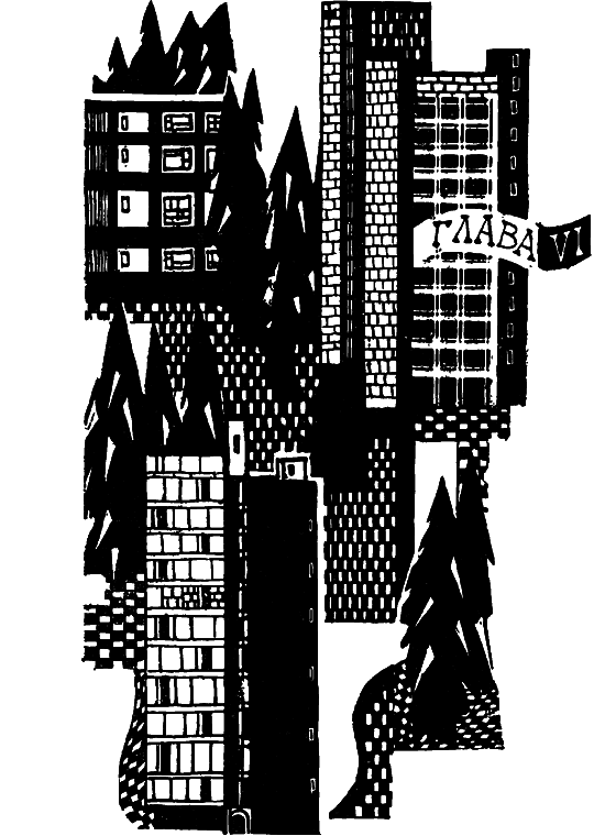 Невидимый современник i_039.png