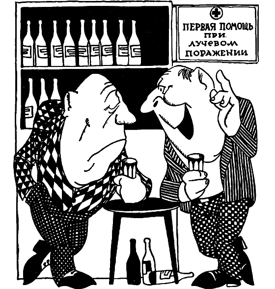 Невидимый современник i_043.png