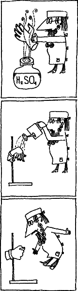 Когда отступает фантастика i_055.png