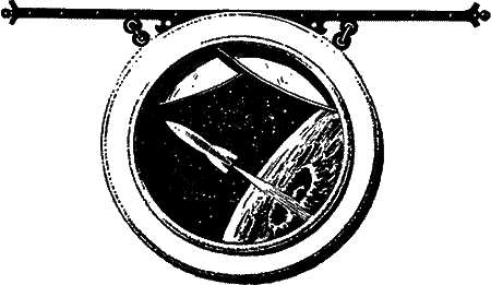 Открытие мира pic_31.png