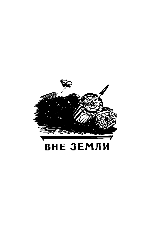 Открытие мира pic_41.png