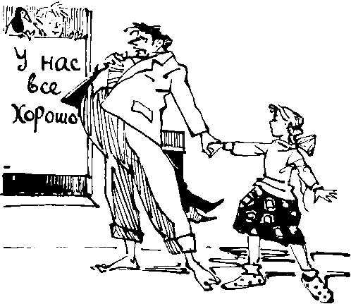 Три сказки и еще одна pic_23.png