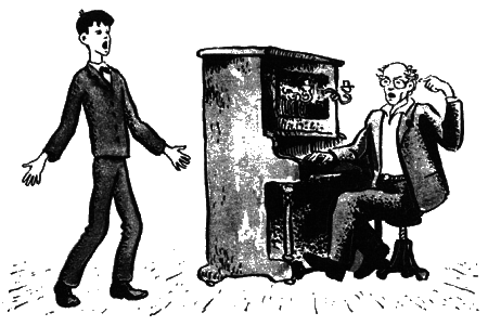 Следы ведут дальше i_004.png