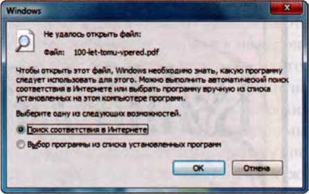 Интернет для людей старшего возраста _40.jpg